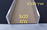 סט 4 מוטות אלומיניום עובי 3מ