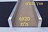 סט 4 מוטות אלומיניום עובי 2 מ