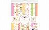 מארז דפים DOODLEBUG BUNDLE OF JOY - 30X30