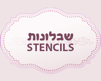 ������� STENCILS